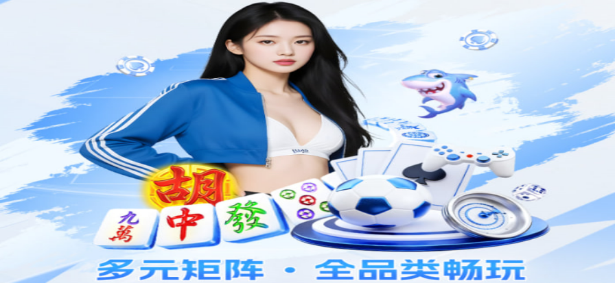 英雄联盟全球总决赛现场
